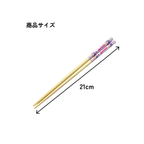 日本製男女紫色心形款筷子 （可入洗碗機）