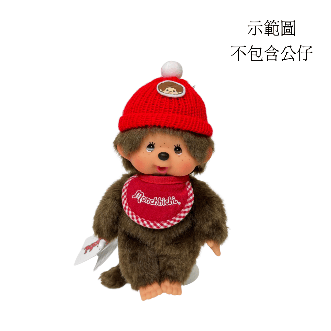 Monchhichi 扭蛋針織保暖迷你吊飾 - 紅色帽子（適合COLORS吊飾/S Size公仔）