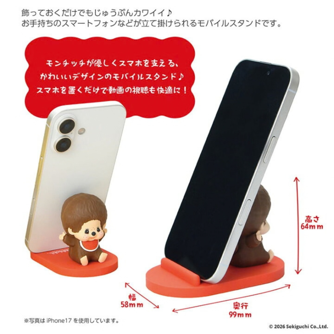 Monchhichi紅色手機擺設支架