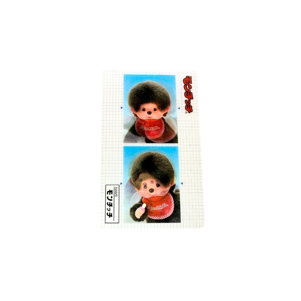 Monchhichi 3D卡貼 - 男生學生相