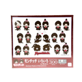 Mochhichi 300 pcs puzzle - 各種姿勢