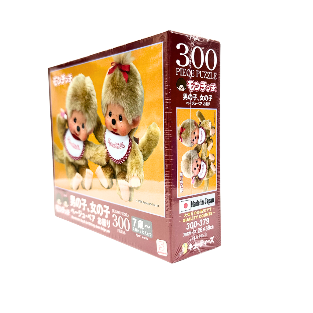 Mochhichi 300 pcs puzzle - 金色毛髮情侶坐下Monchhichi