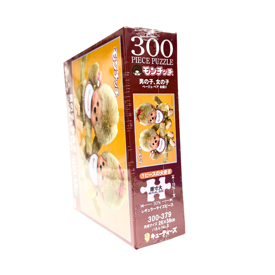 Mochhichi 300 pcs puzzle - 金色毛髮情侶坐下Monchhichi