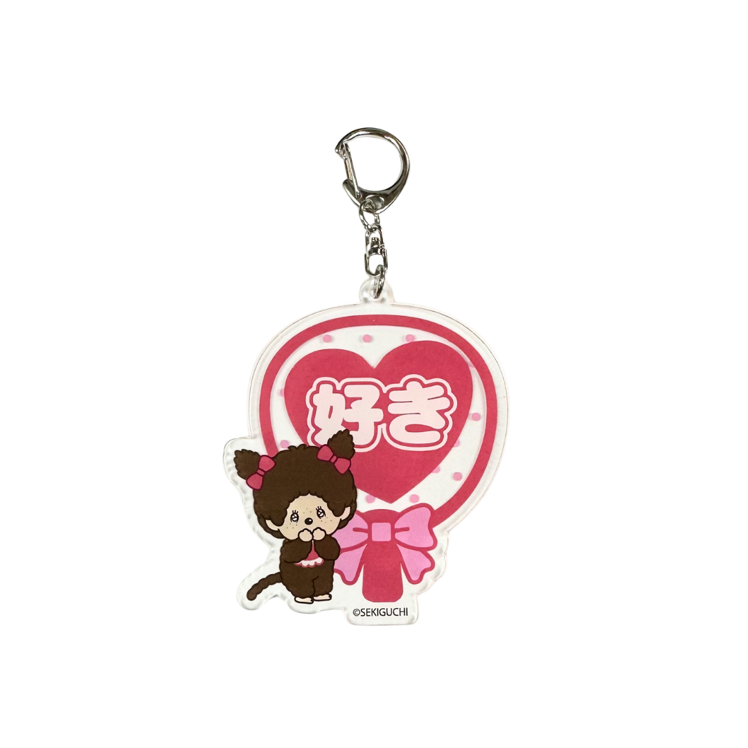 Monchhichi PVC鑰匙扣－粉色
