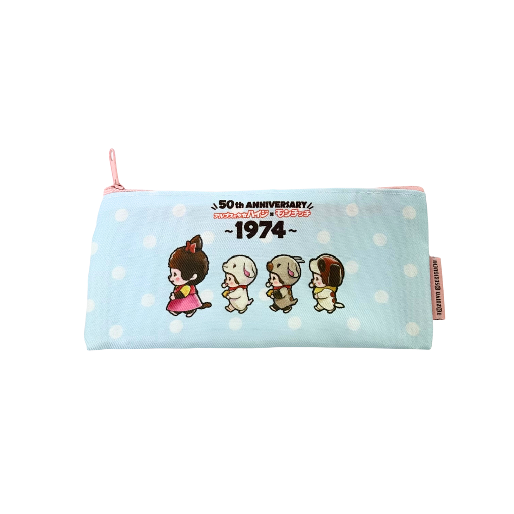 Monchhichi X 飄零燕 50周年扭蛋拉鏈布袋 - 天藍