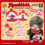Monchhichi 迷你口金包鑰匙圈吊飾扭蛋 - Chimutan - 粉色