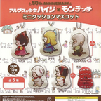 飄零燕 x Monchhichi 50週年扭蛋鎖匙扣公仔 - 海蒂