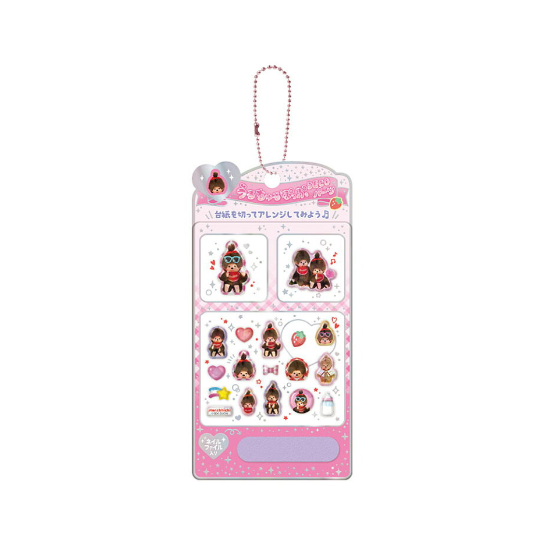 Monchhichi 立體微型貼紙配件包＋磨甲棒珠鏈隨身吊飾 - 粉色