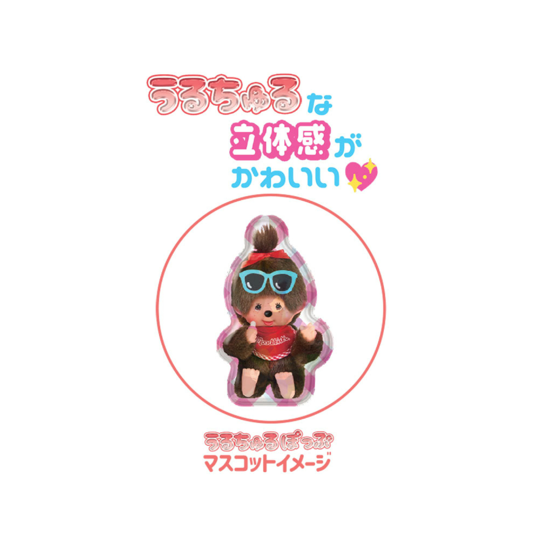 Monchhichi 立體微型貼紙配件包＋磨甲棒珠鏈隨身吊飾 - 粉色