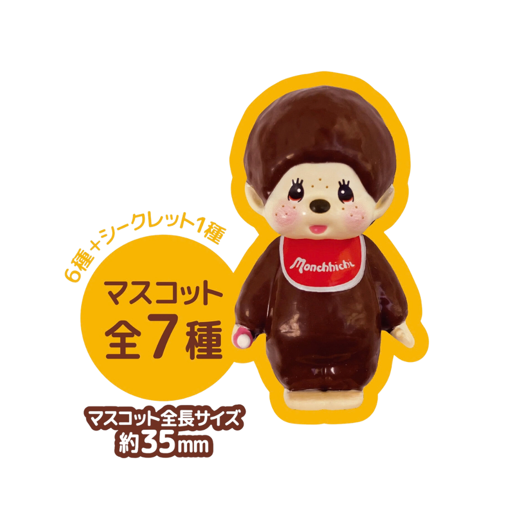 Monchhichi 盲盒玩具泡澡球（香橙味）