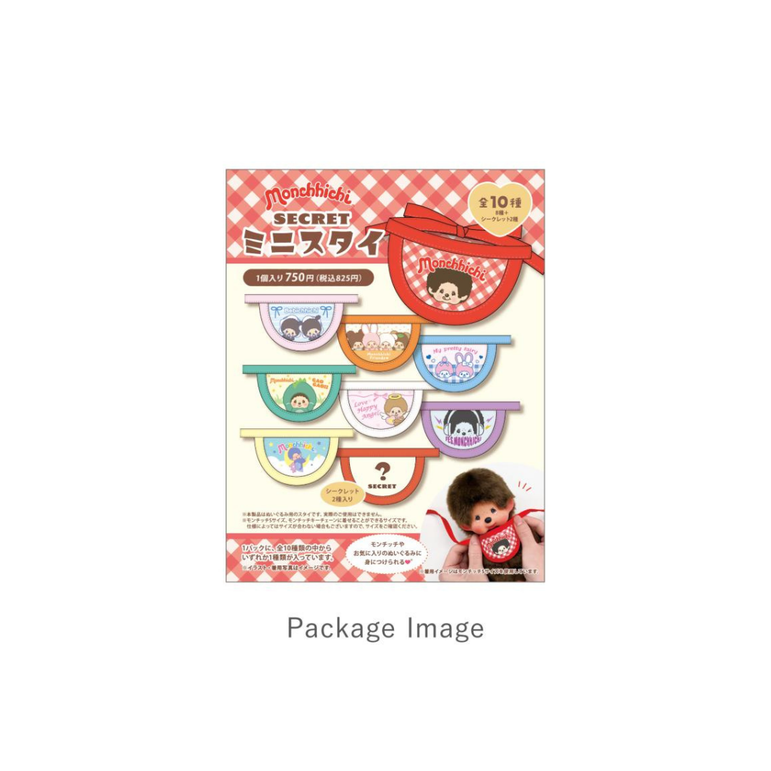 Monchhichi 迷你口水肩盲盒