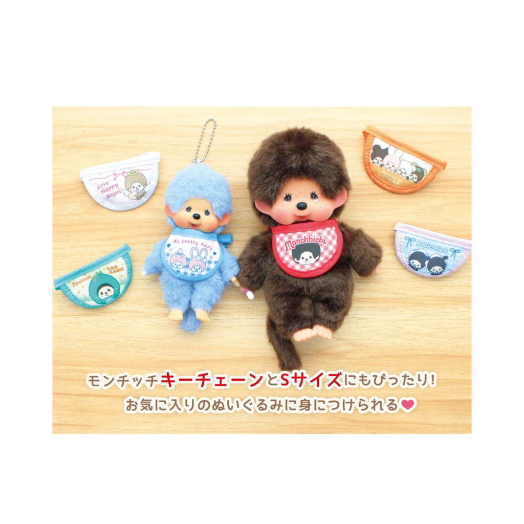 Monchhichi 迷你口水肩盲盒