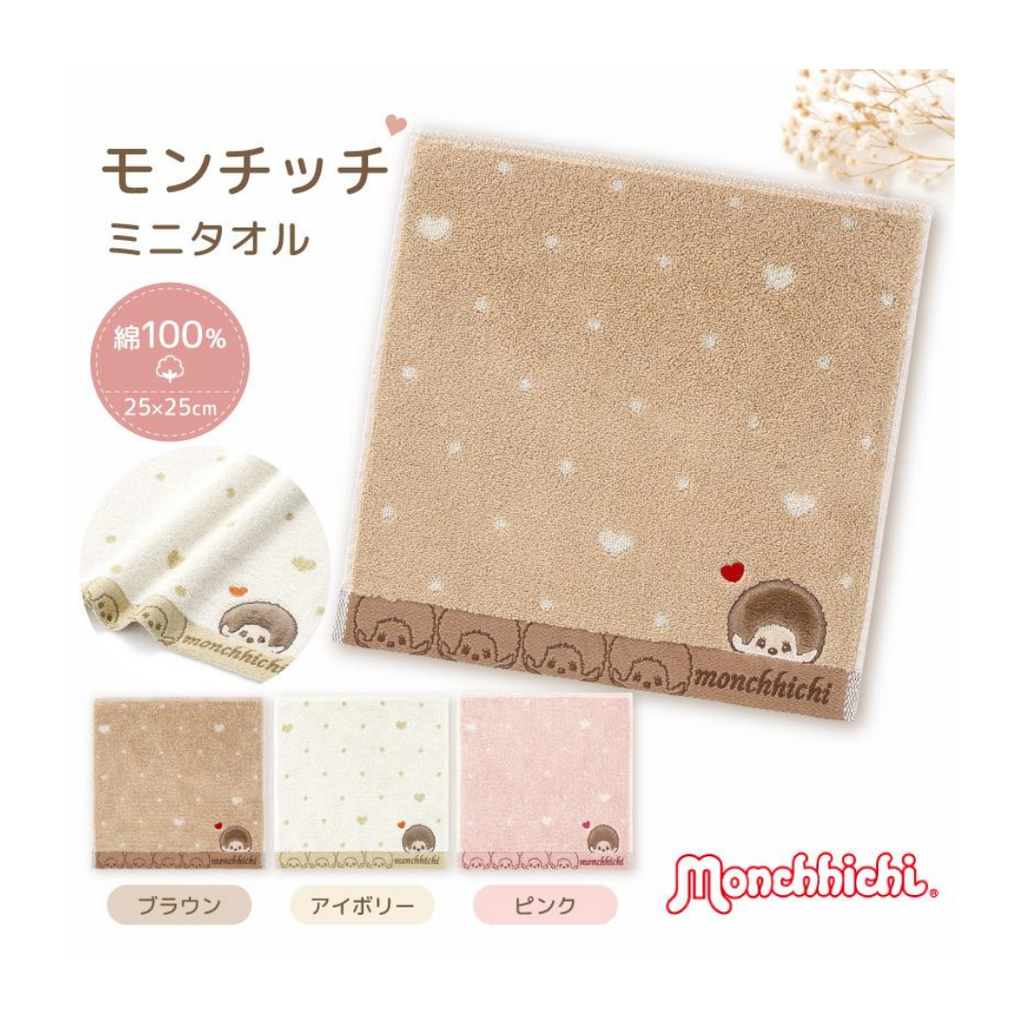 Monchhichi 經典滿版愛心小花圖案100%純棉手巾仔