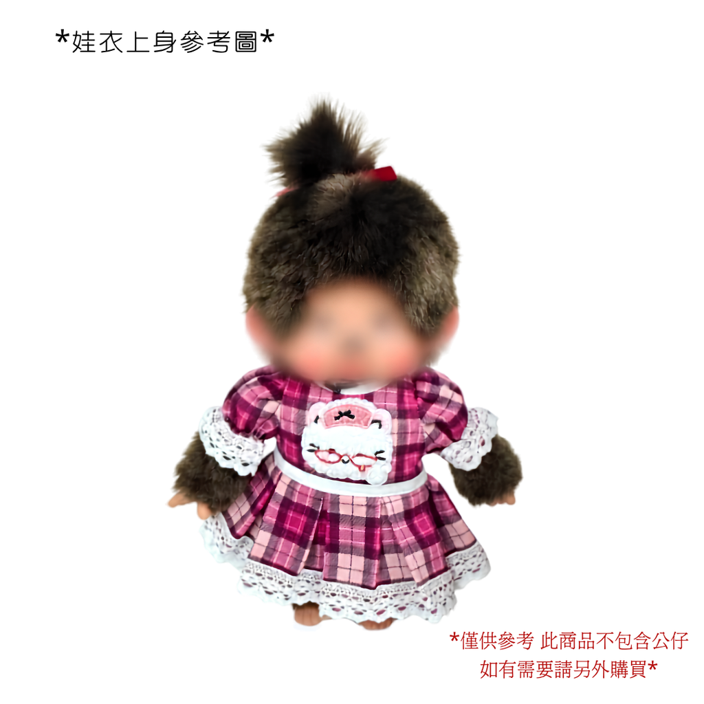 SG 限定設計師製作 - M Size 娃衣桃紅色格仔眼鏡貓貓款連身裙