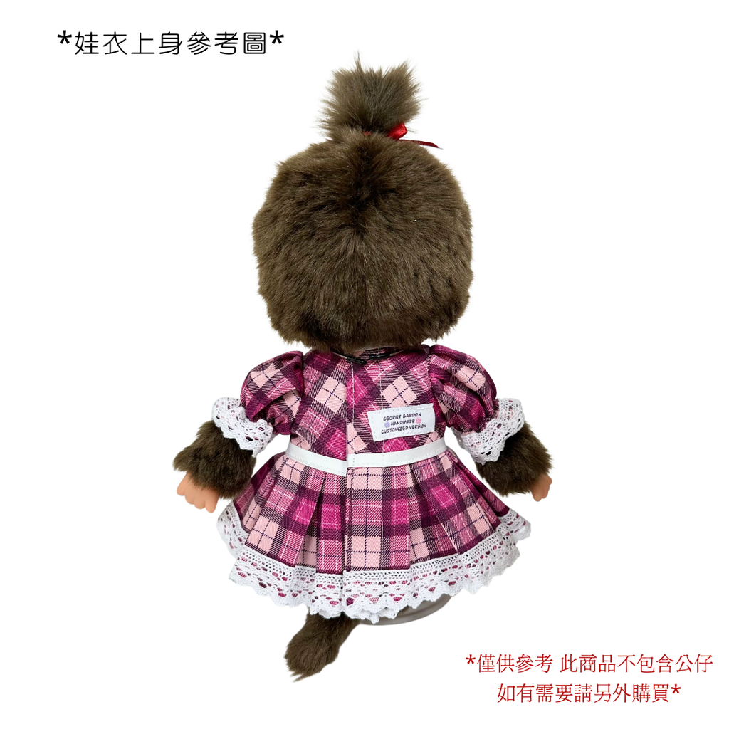 SG 限定設計師製作 - M Size 娃衣桃紅色格仔眼鏡貓貓款連身裙