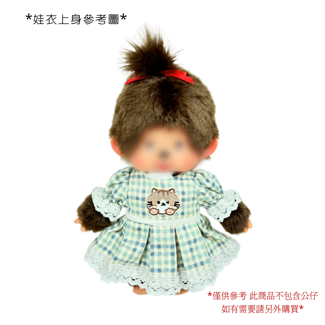 SG 限定設計師製作  - M Size 娃衣綠色格仔貓貓連身裙