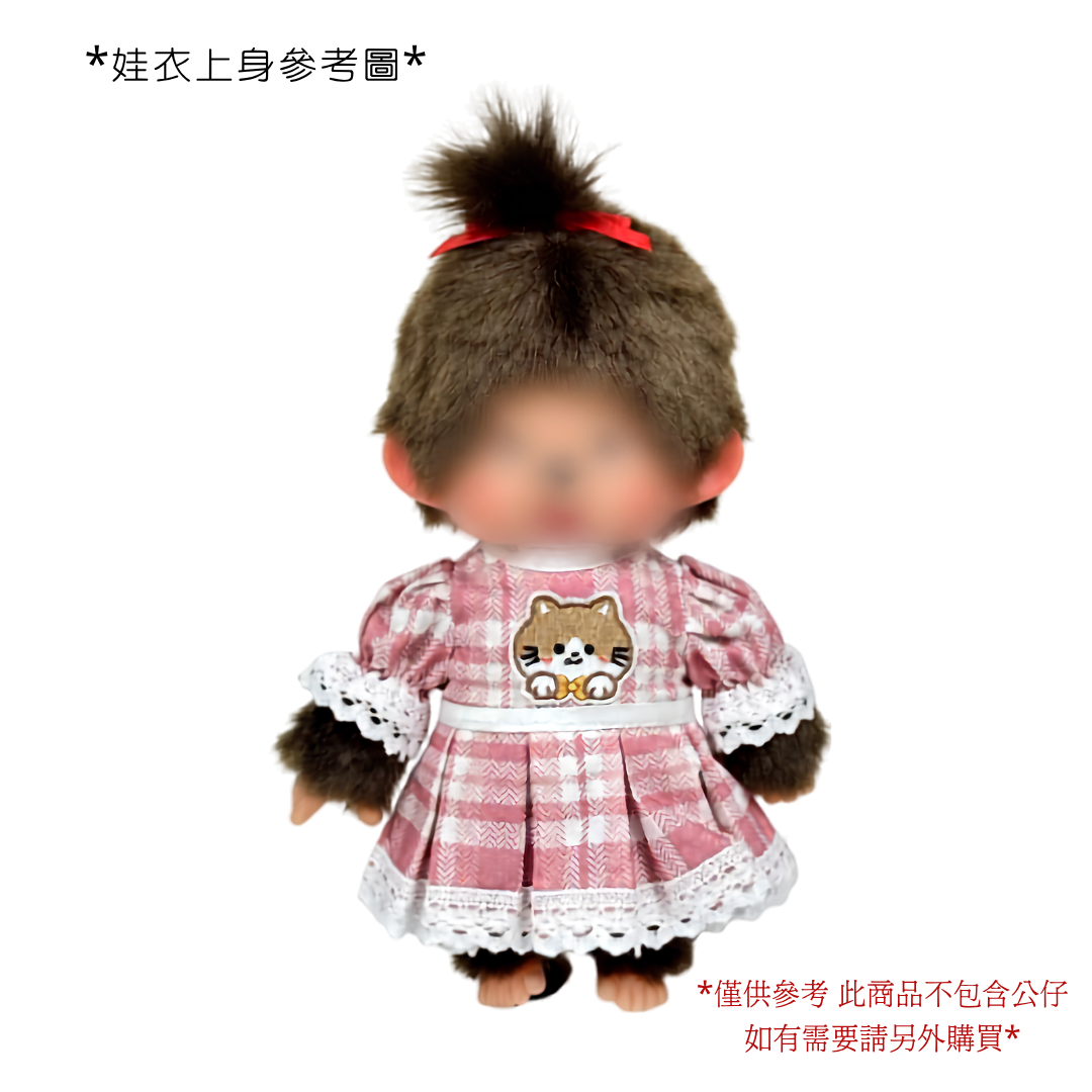 SG 限定設計師製作 - M Size 娃衣紅色格仔貓貓連身裙