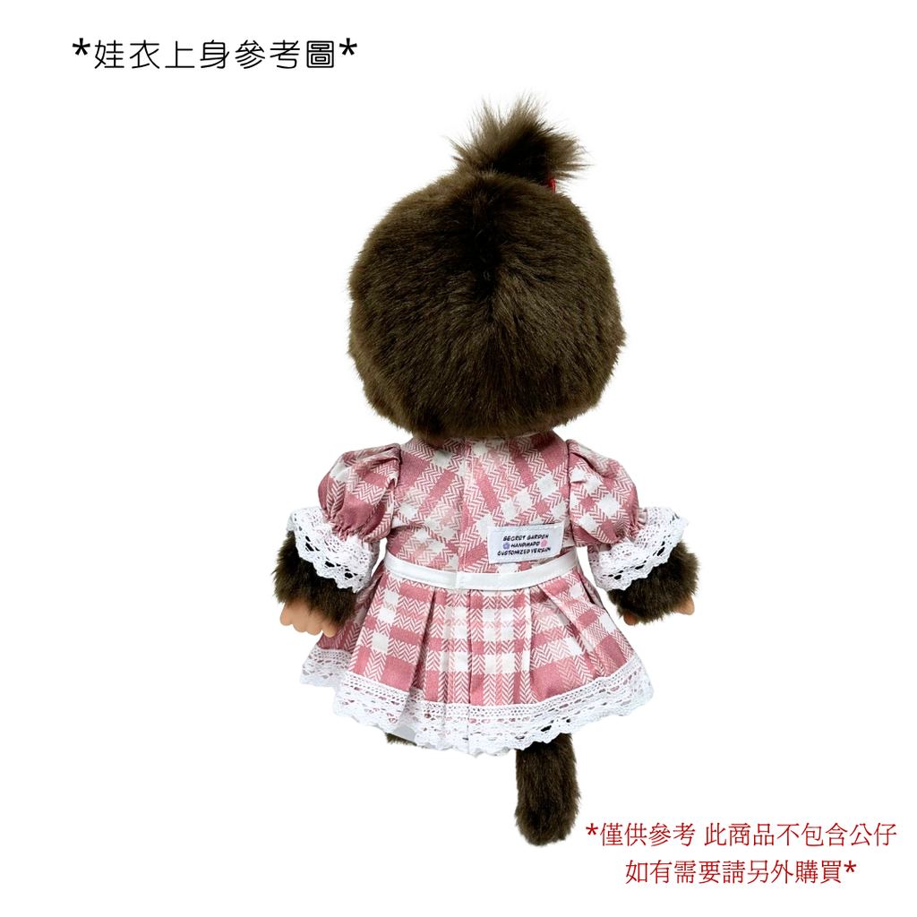 SG 限定設計師製作 - M Size 娃衣紅色格仔貓貓連身裙