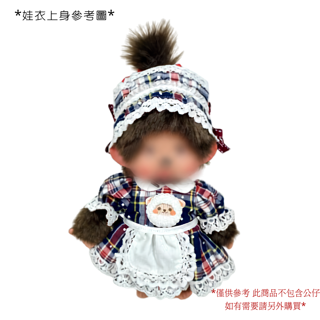 SG 限定設計師製作 - M Size 娃衣聖誕款連身裙