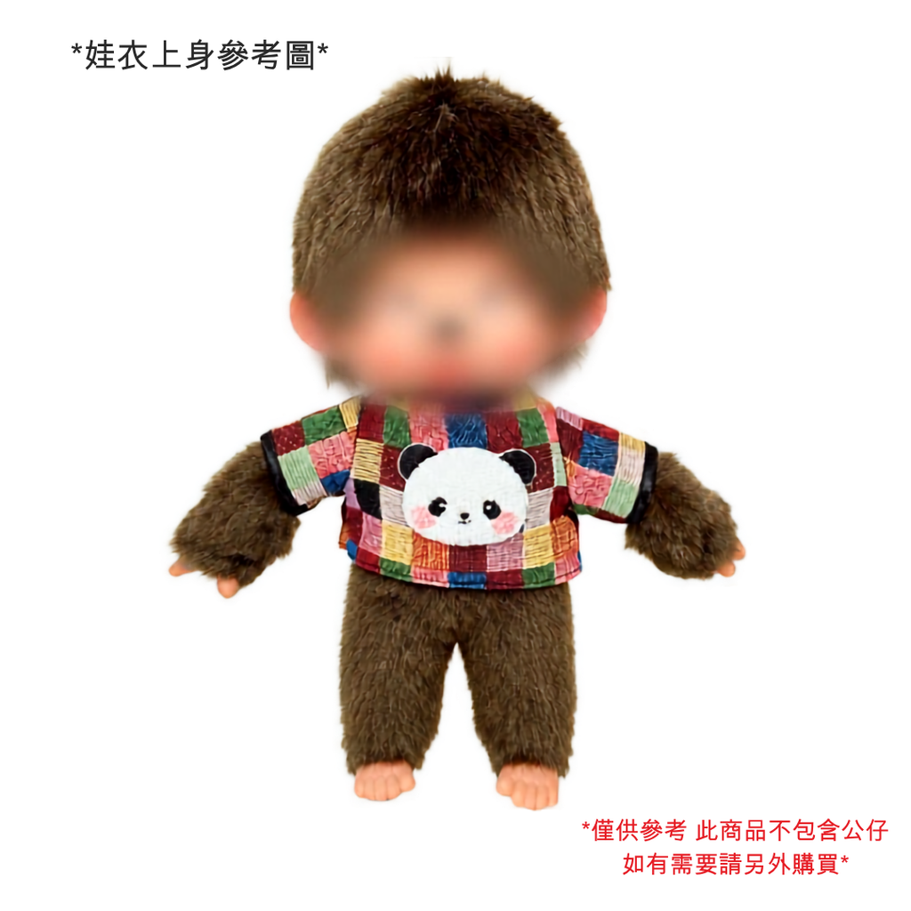 SG限定設計師製作 - M Size 娃衣彩色格仔熊貓款上衣