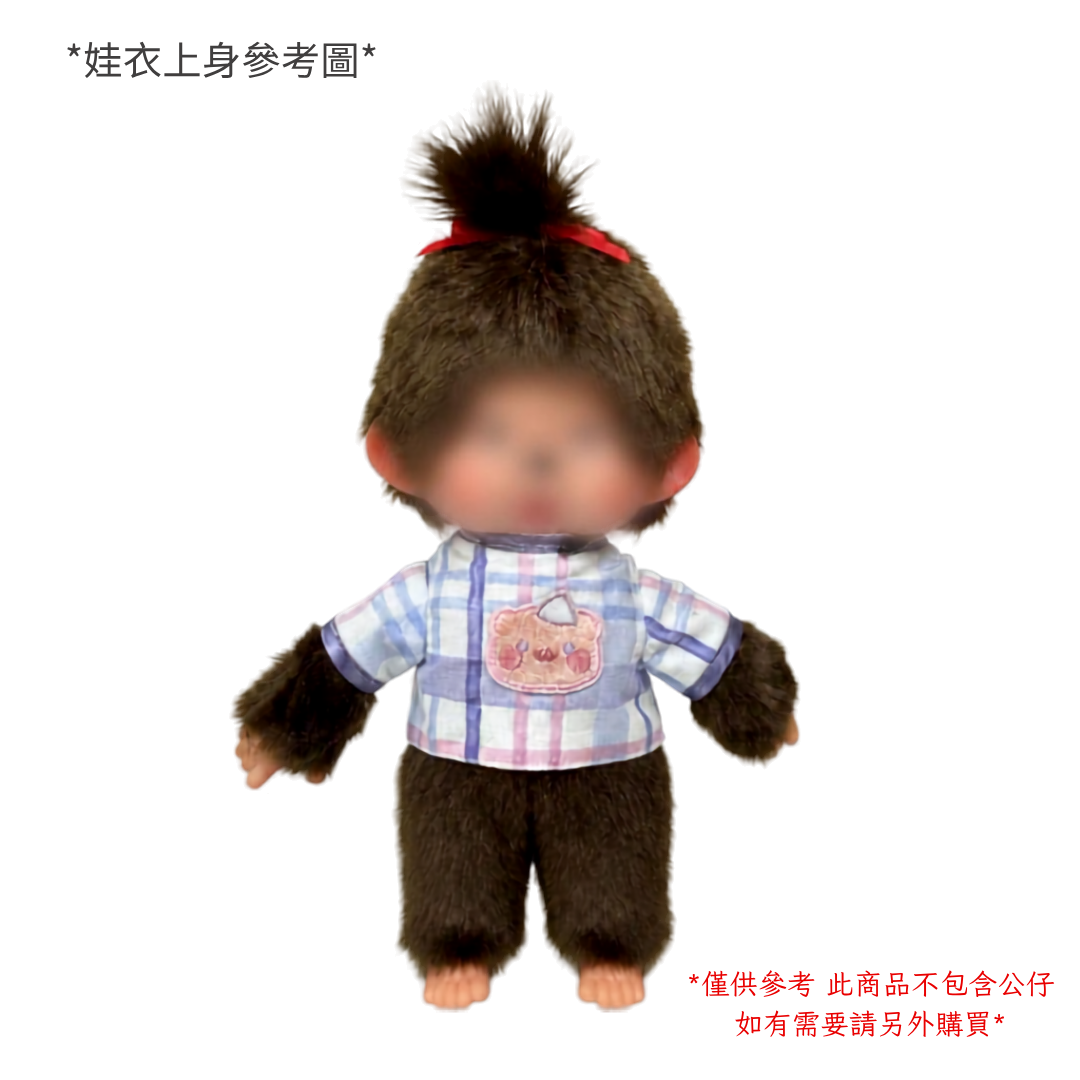 SG限定設計師製作 - M Size 娃衣淺藍紫色格仔豬仔款上衣