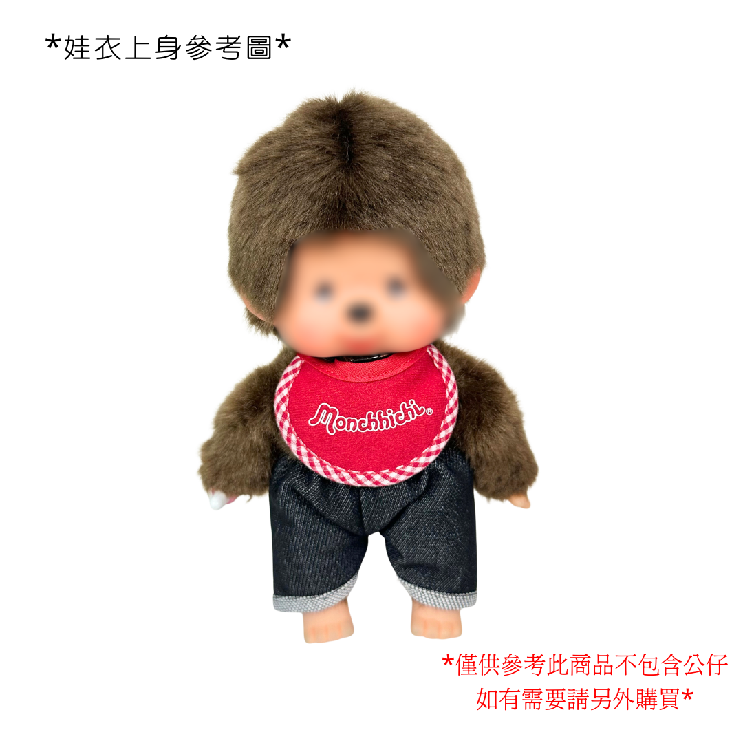 SG 限定設計師製作 - S Size 娃衣黑色牛仔褲
