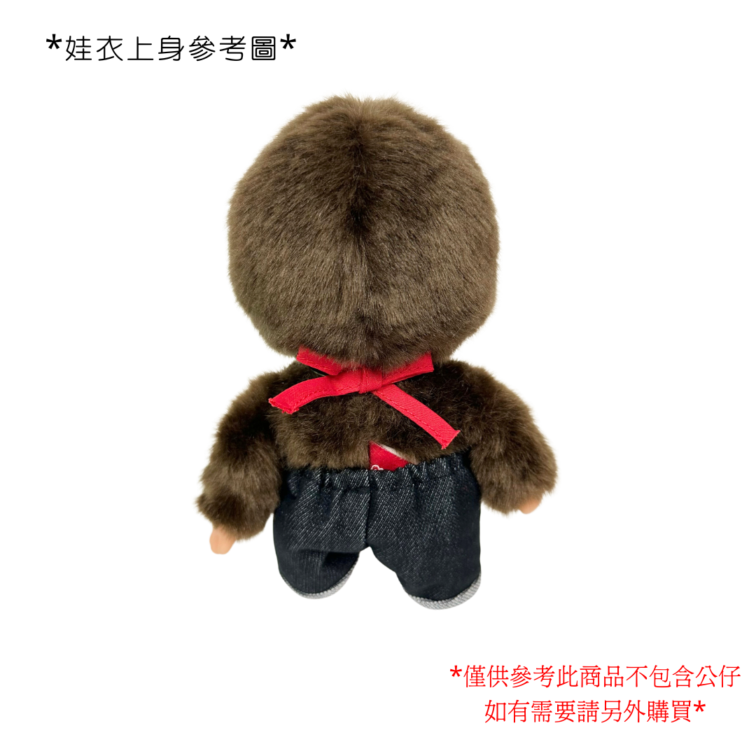 SG 限定設計師製作 - S Size 娃衣黑色牛仔褲