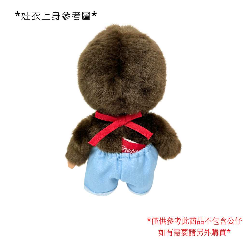 SG 限定設計師製作 - S Size 娃衣淺藍色牛仔褲