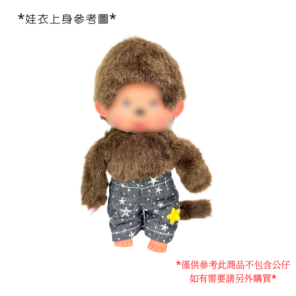 SG 限定設計師製作 - S Size 娃衣黑色星星短褲