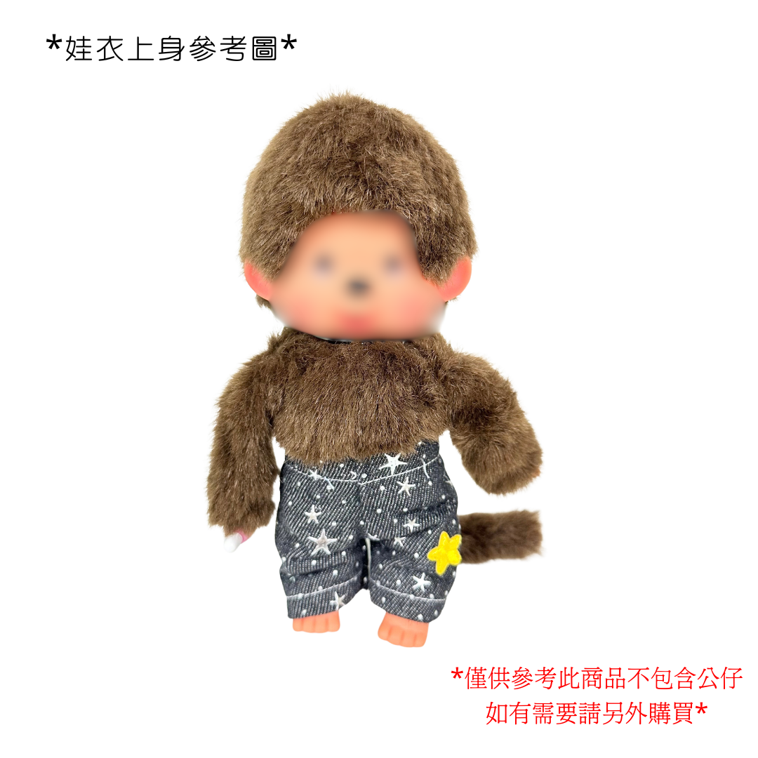 SG 限定設計師製作 - S Size 娃衣黑色星星短褲