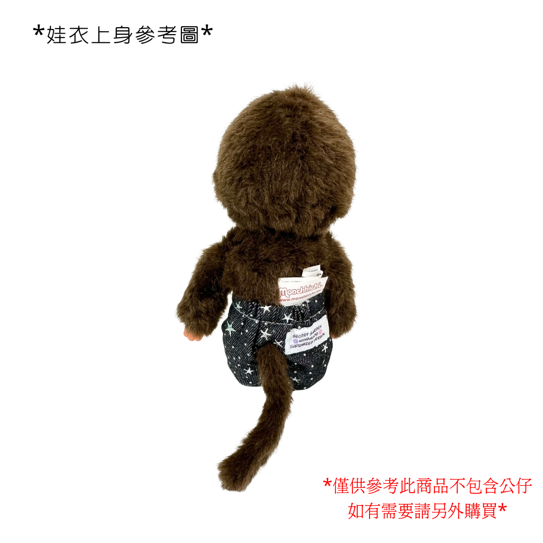 SG 限定設計師製作 - S Size 娃衣黑色星星短褲
