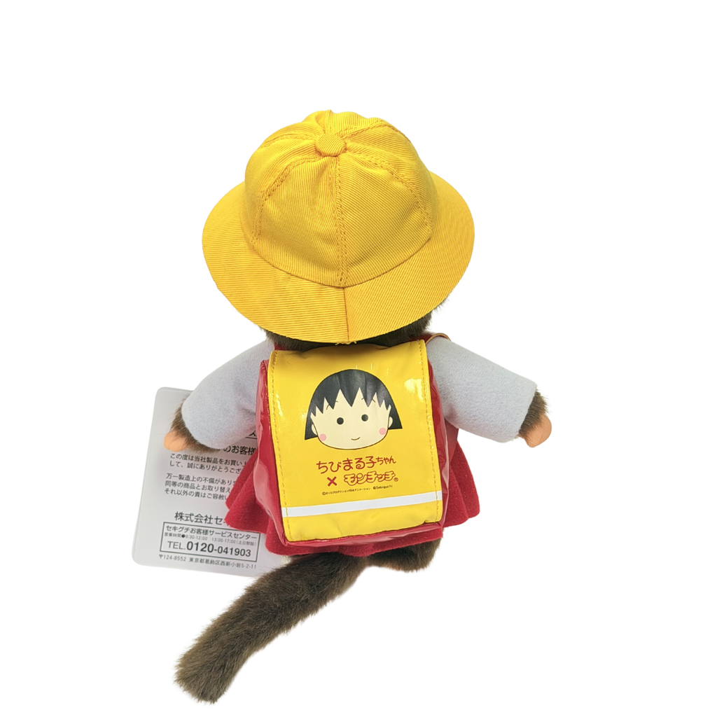 S碼 Monchhichi X 櫻桃小丸子