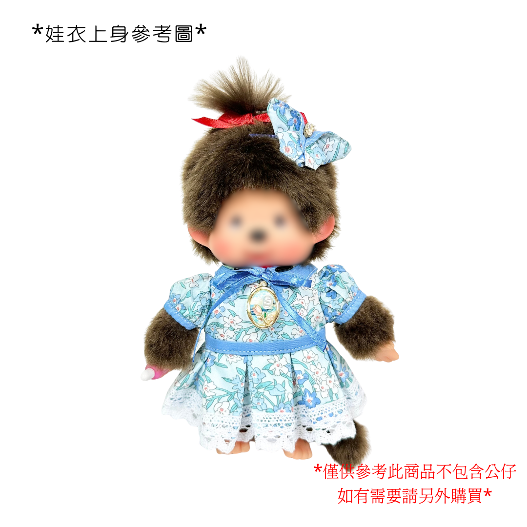 SG 限定設計師製作 - S Size 娃衣藍色花花裙連頭箍