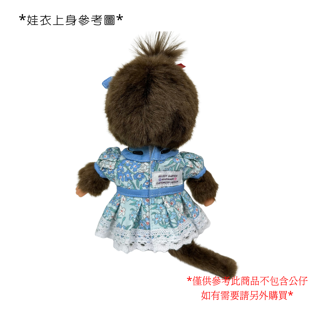 SG 限定設計師製作 - S Size 娃衣藍色花花裙連頭箍