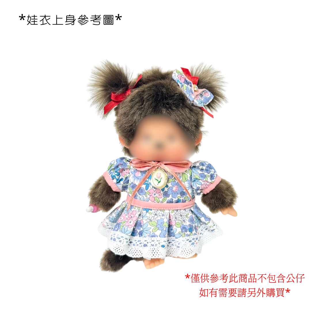 SG 限定設計師製作 - S Size 娃衣粉藍色花花裙連頭箍