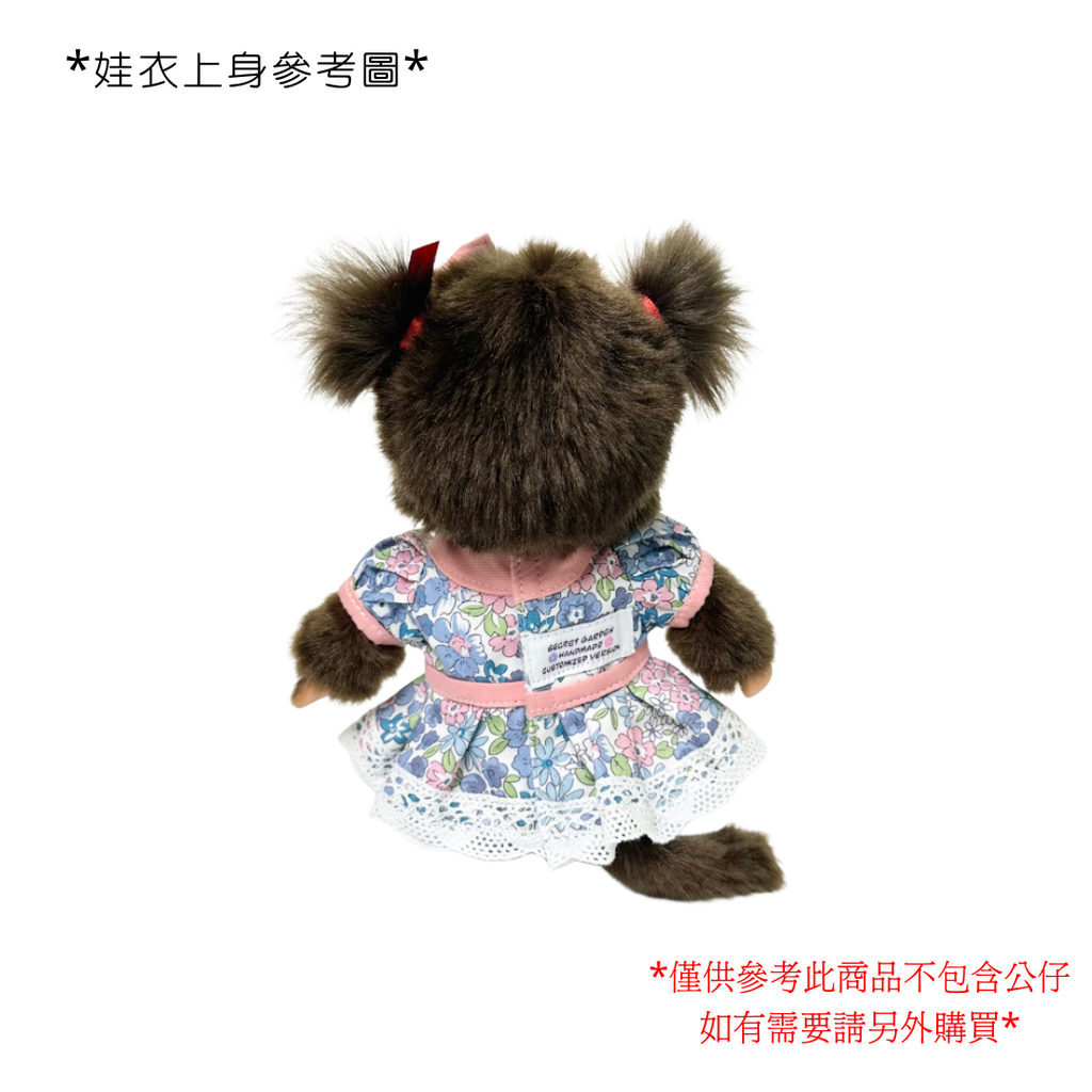 SG 限定設計師製作 - S Size 娃衣粉藍色花花裙連頭箍