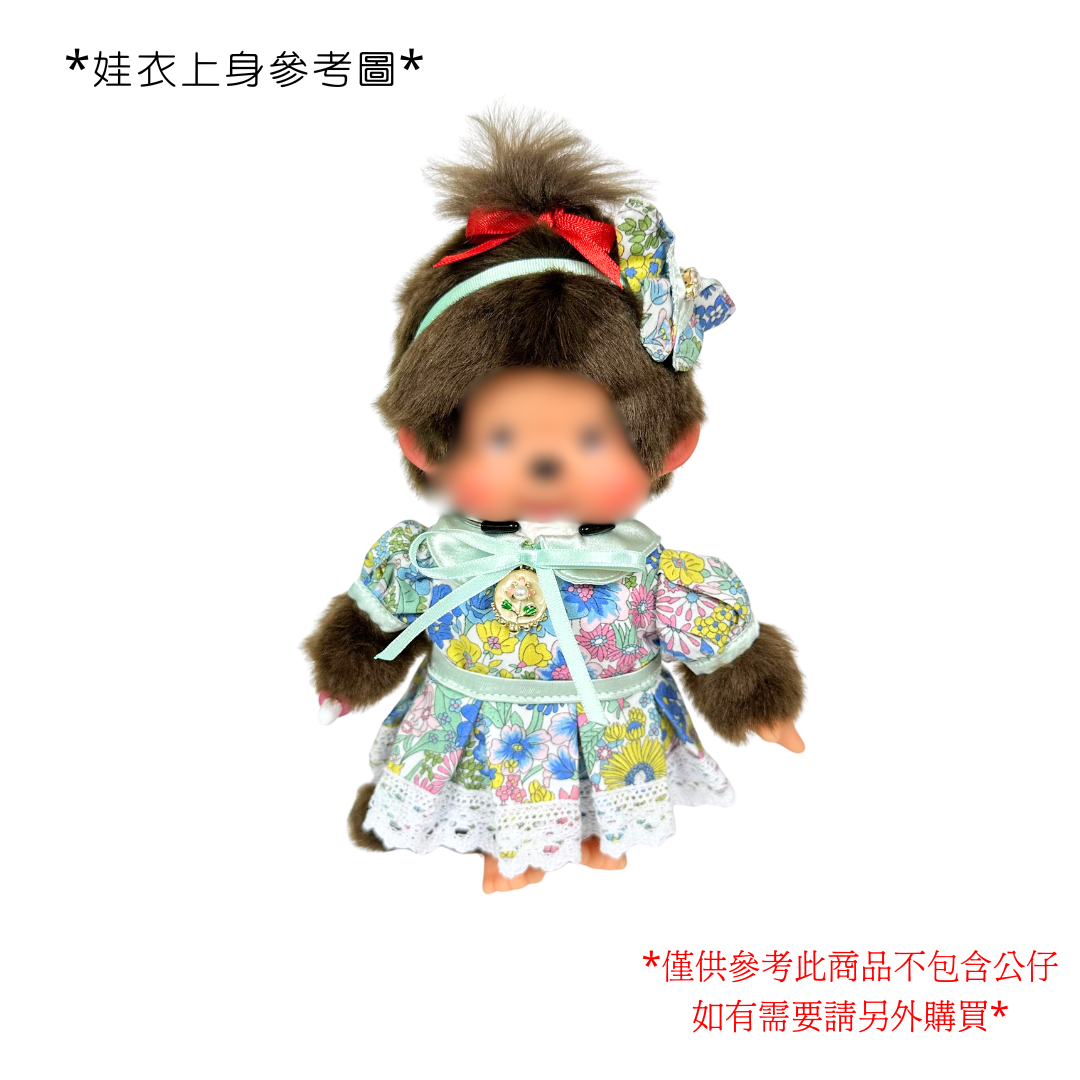 SG 限定設計師製作 - S Size 娃衣綠色蝴蝶結花花裙連頭箍