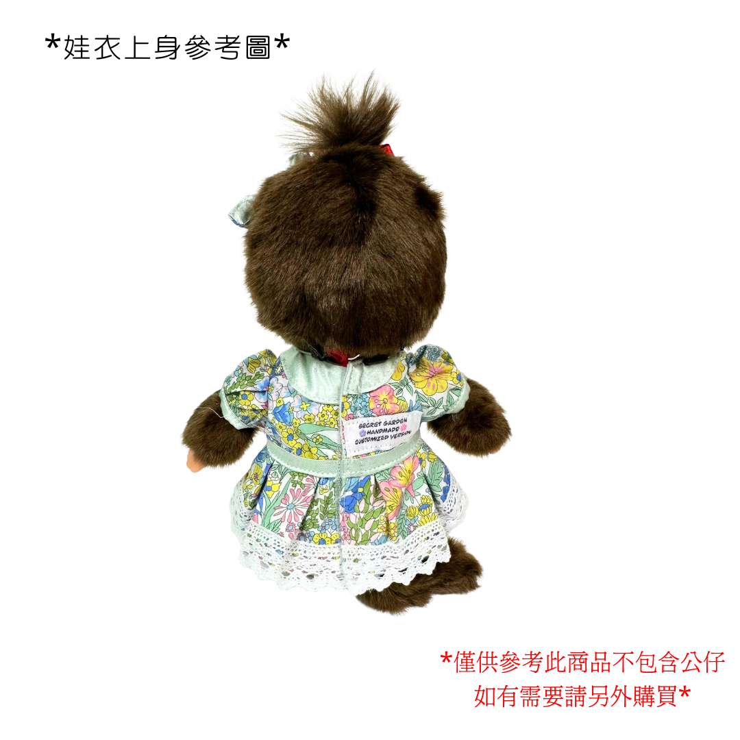 SG 限定設計師製作 - S Size 娃衣綠色蝴蝶結花花裙連頭箍