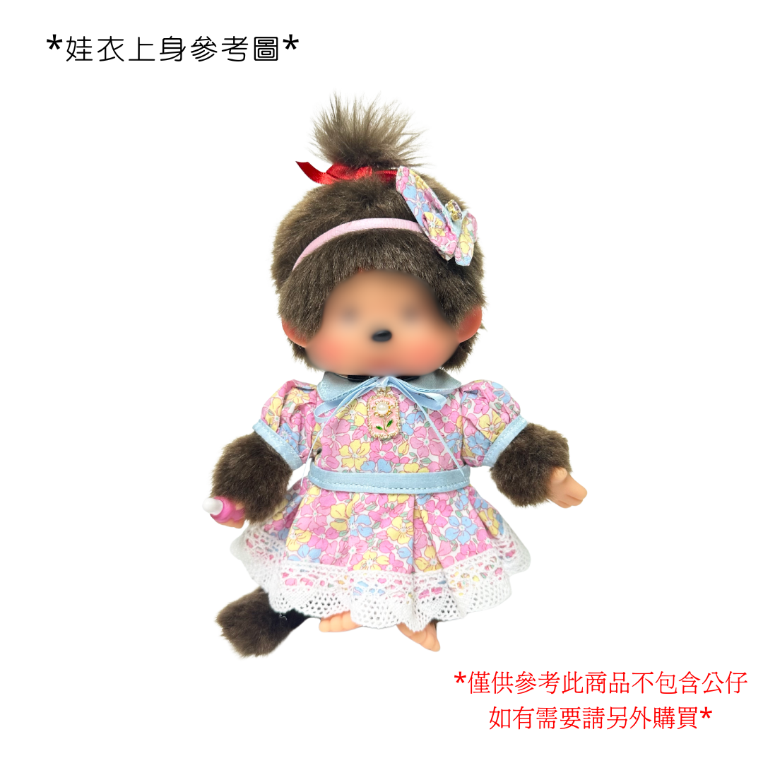 SG 限定設計師製作 - S Size 娃衣粉黃色花花裙連蝴蝶頭箍