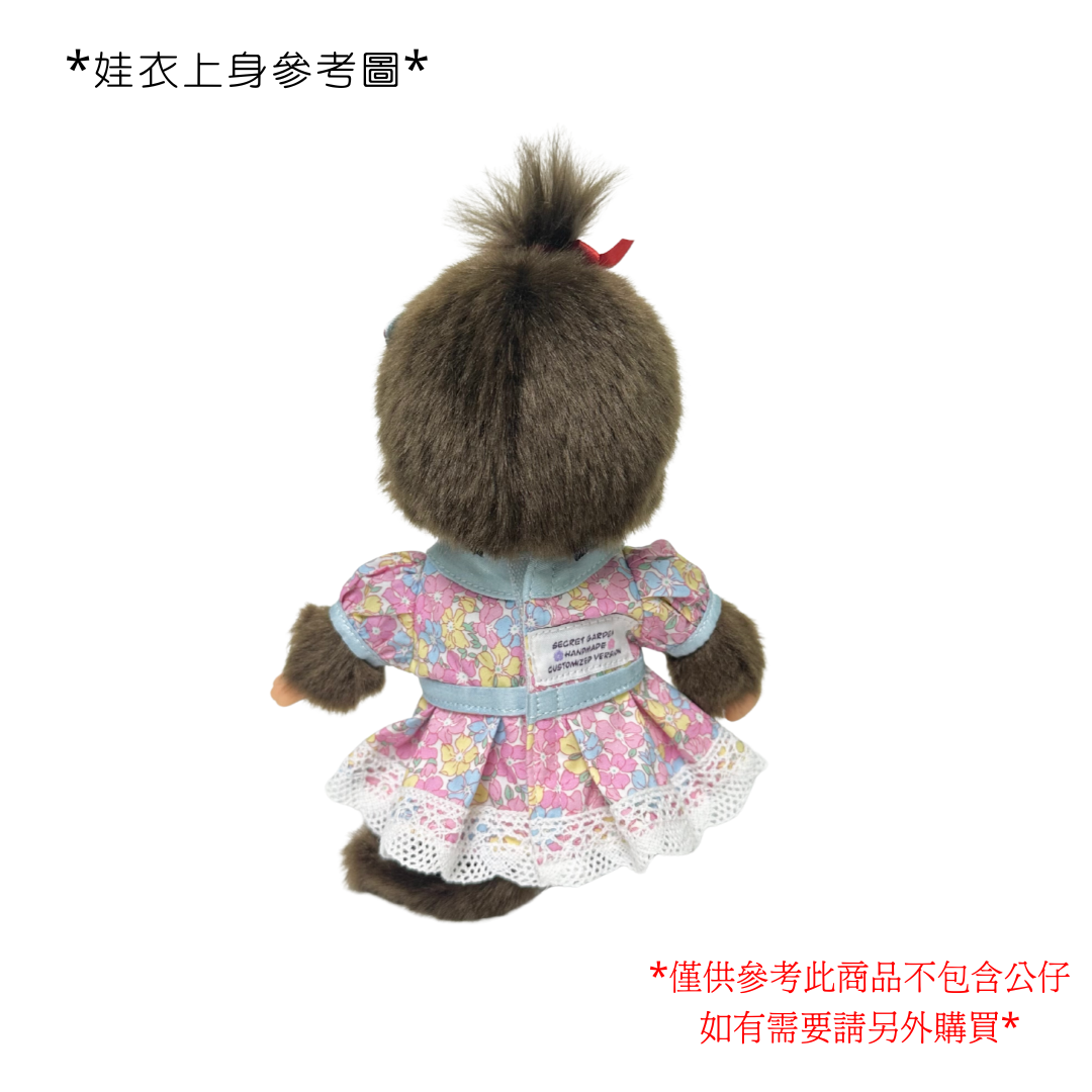SG 限定設計師製作 - S Size 娃衣粉黃色花花裙連蝴蝶頭箍