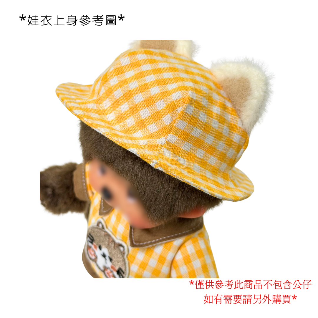 SG 限定設計師製作 - S Size 娃衣橙色格仔貓貓款套裝