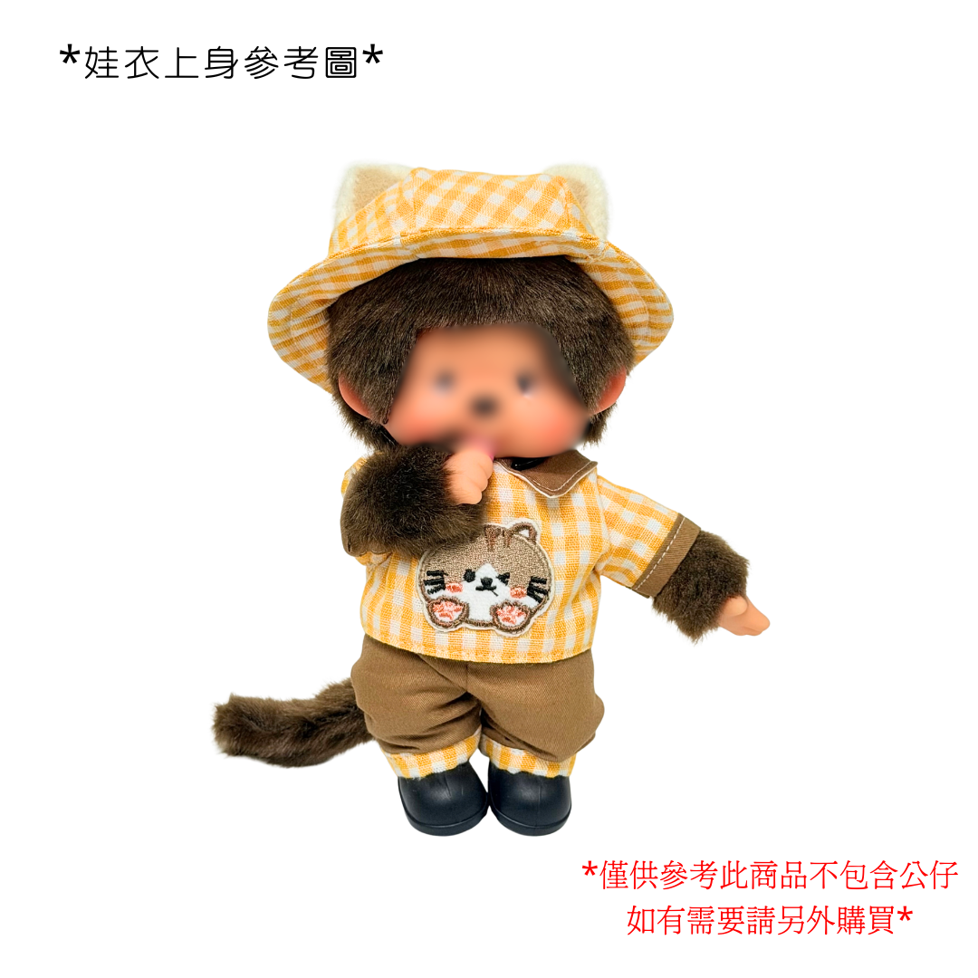 SG 限定設計師製作 - S Size 娃衣橙色格仔貓貓款套裝