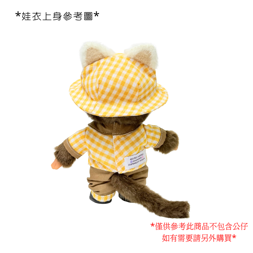 SG 限定設計師製作 - S Size 娃衣橙色格仔貓貓款套裝