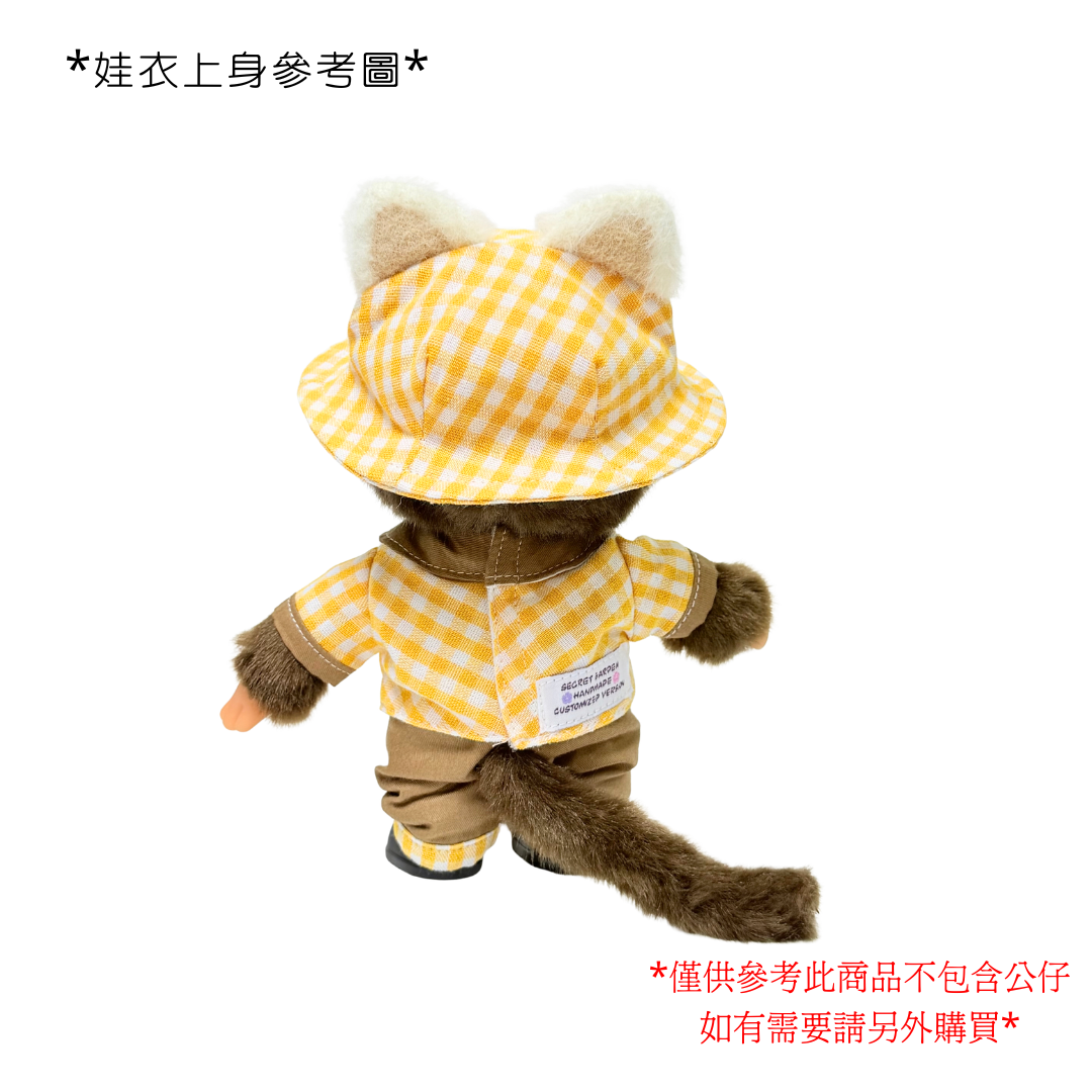 SG 限定設計師製作 - S Size 娃衣橙色格仔貓貓款套裝