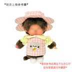 SG 限定設計師製作 - S Size 娃衣粉色格仔啡色貓貓裙連帽