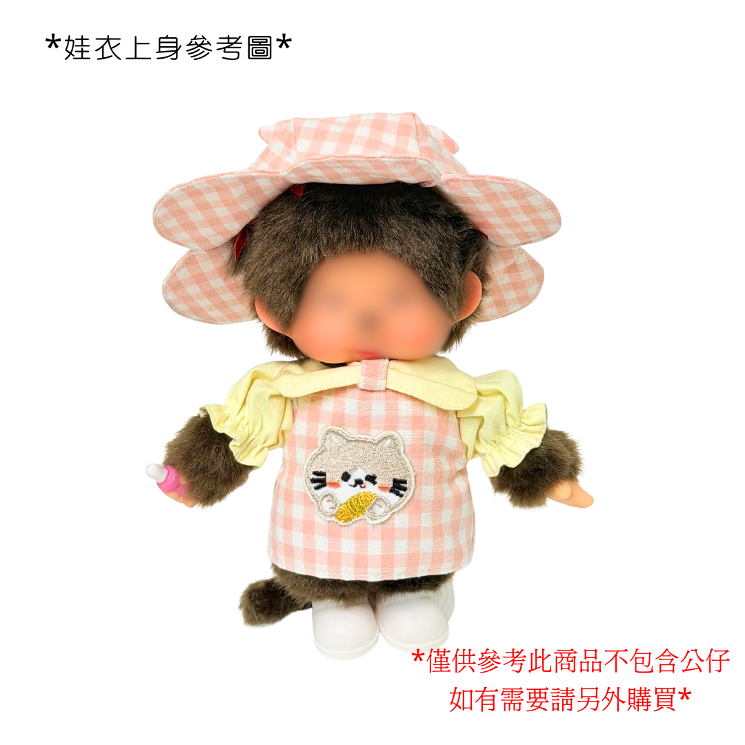 SG 限定設計師製作 - S Size 娃衣粉色格仔啡色貓貓裙連帽