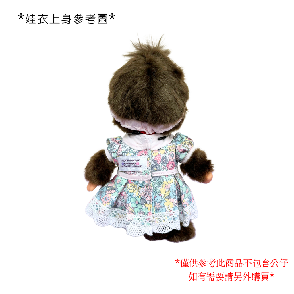 SG 限定設計師製作 - S Size 娃衣粉綠色碎花裙連頭帶
