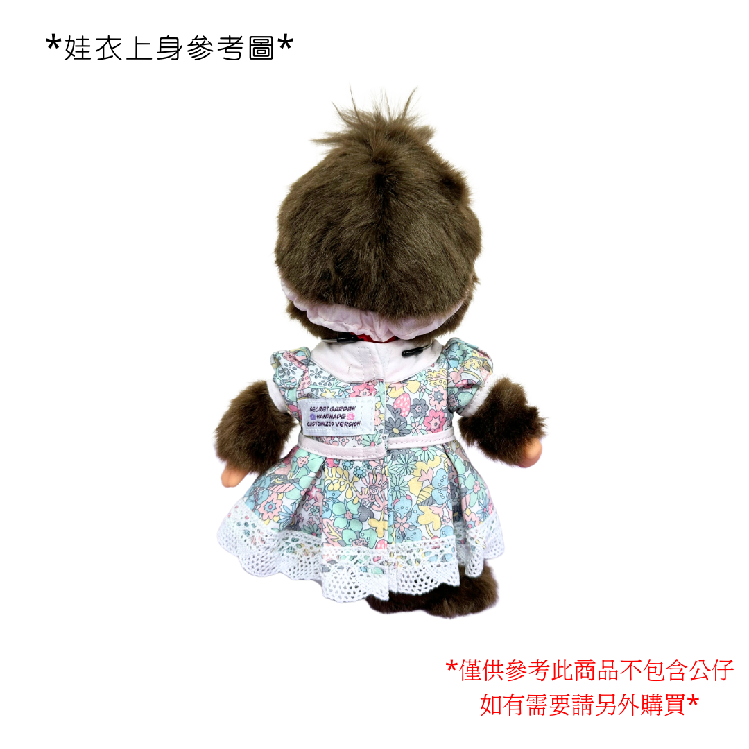 SG 限定設計師製作 - S Size 娃衣粉綠色碎花裙連頭帶