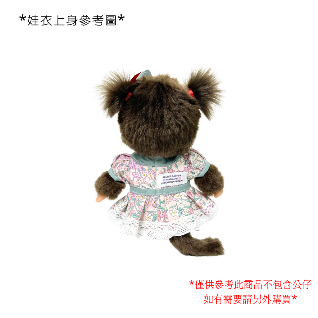 SG 限定設計師製作 - S Size 娃衣綠色蝴蝶結粉色碎花裙連頭箍