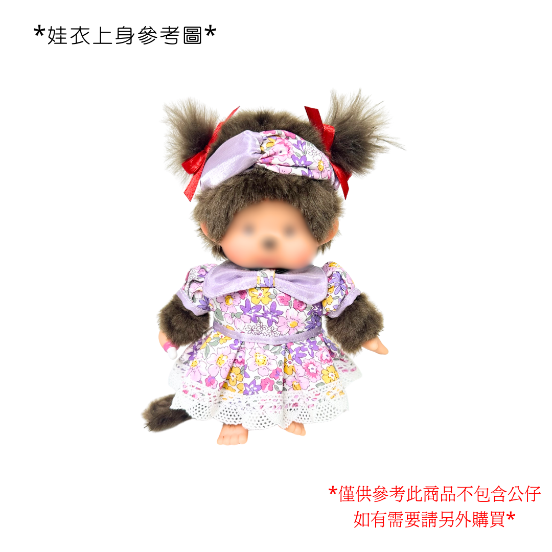 SG 限定設計師製作 - S Size 娃衣淺紫色花花裙連頭帶